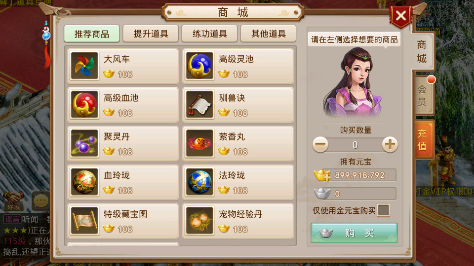 图片[9]-经典回合手游【星耀打金】最新整理WIN系特色服务端+安卓+充值后台+搭建教程-侠隐阁源码