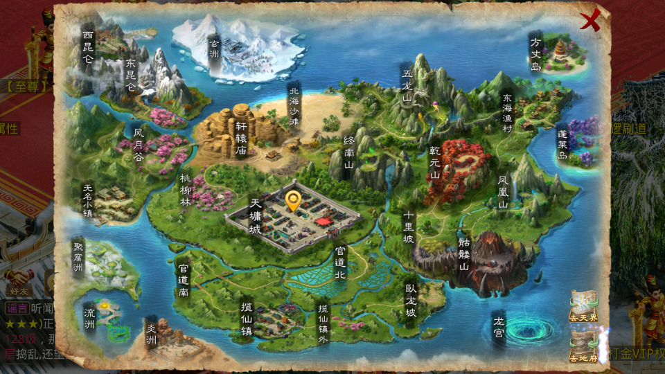 图片[10]-经典回合手游【星耀打金】最新整理WIN系特色服务端+安卓+充值后台+搭建教程-侠隐阁源码