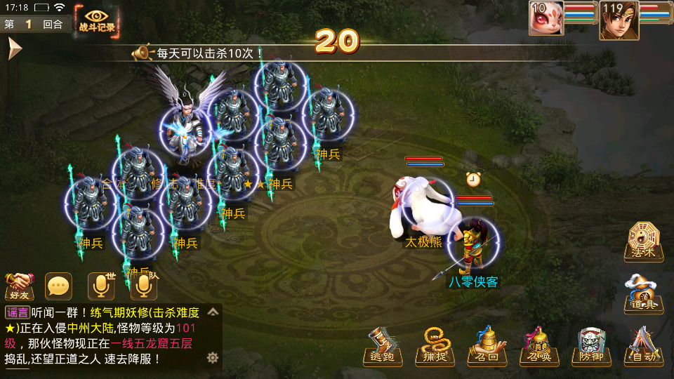 图片[11]-经典回合手游【星耀打金】最新整理WIN系特色服务端+安卓+充值后台+搭建教程-侠隐阁源码