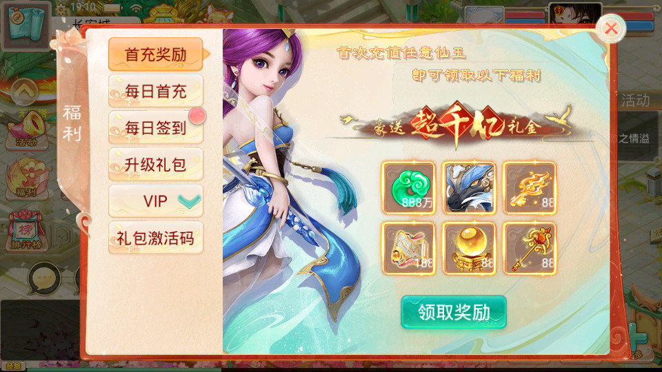 图片[3]-大话回合手游【精品西游之星阵觉醒修复版】最新整理Win系一键服务端+运营GM后台+安卓苹果双端+搭建教程-侠隐阁源码