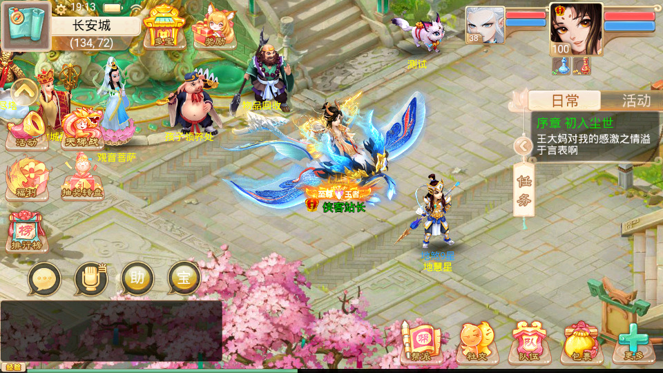 图片[5]-大话回合手游【精品西游之星阵觉醒修复版】最新整理Win系一键服务端+运营GM后台+安卓苹果双端+搭建教程-侠隐阁源码