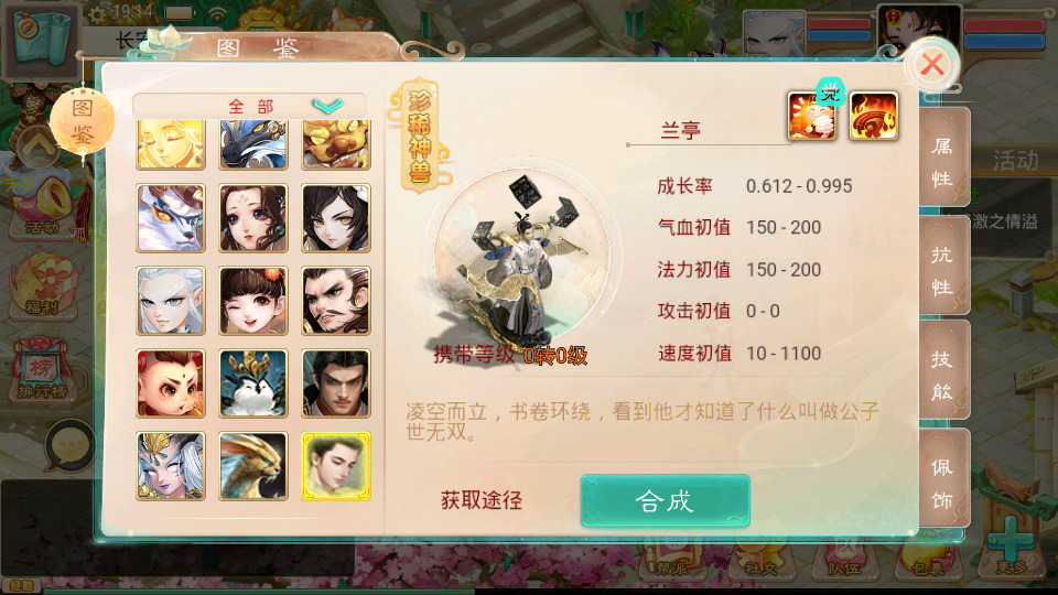 图片[7]-大话回合手游【精品西游之星阵觉醒修复版】最新整理Win系一键服务端+运营GM后台+安卓苹果双端+搭建教程-侠隐阁源码