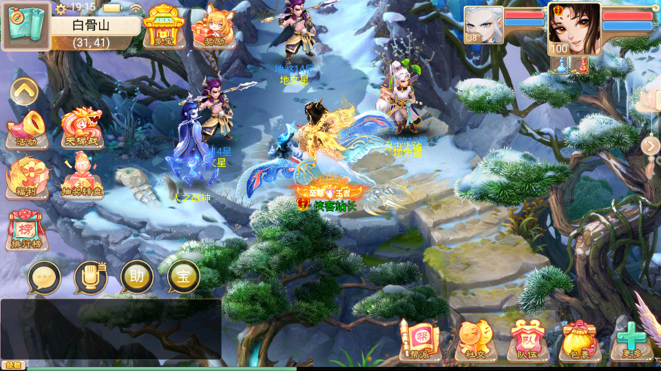 图片[9]-大话回合手游【精品西游之星阵觉醒修复版】最新整理Win系一键服务端+运营GM后台+安卓苹果双端+搭建教程-侠隐阁源码