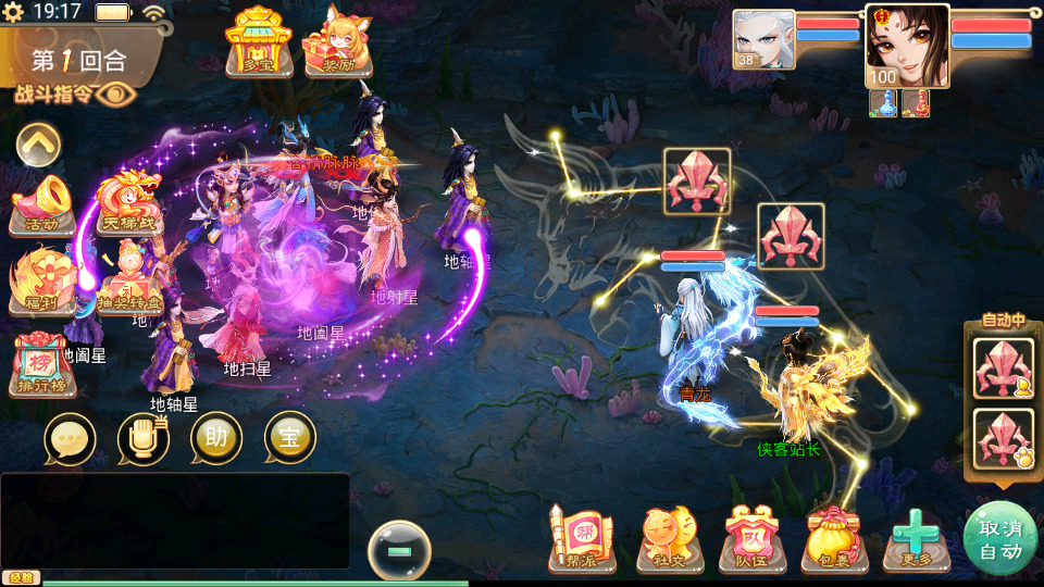 图片[10]-大话回合手游【精品西游之星阵觉醒修复版】最新整理Win系一键服务端+运营GM后台+安卓苹果双端+搭建教程-侠隐阁源码