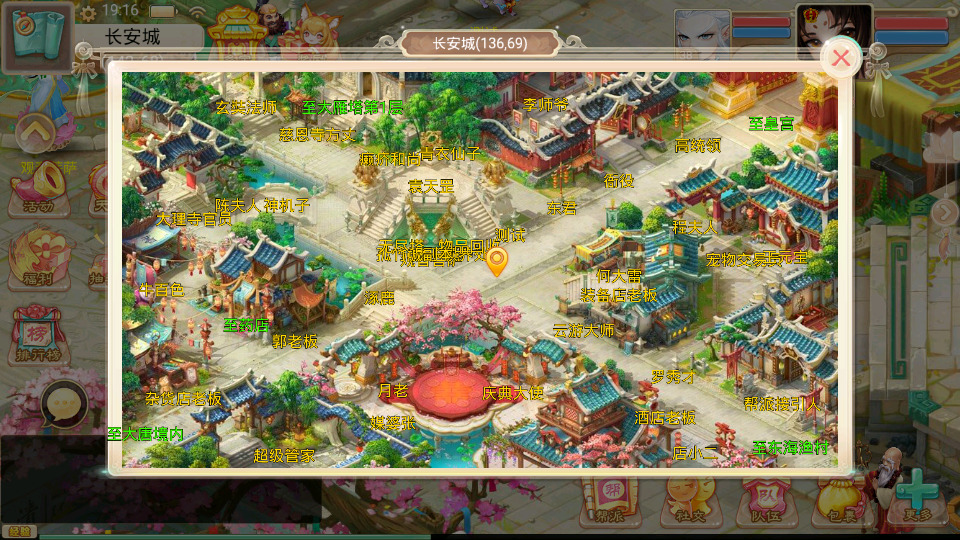 图片[11]-大话回合手游【精品西游之星阵觉醒修复版】最新整理Win系一键服务端+运营GM后台+安卓苹果双端+搭建教程-侠隐阁源码