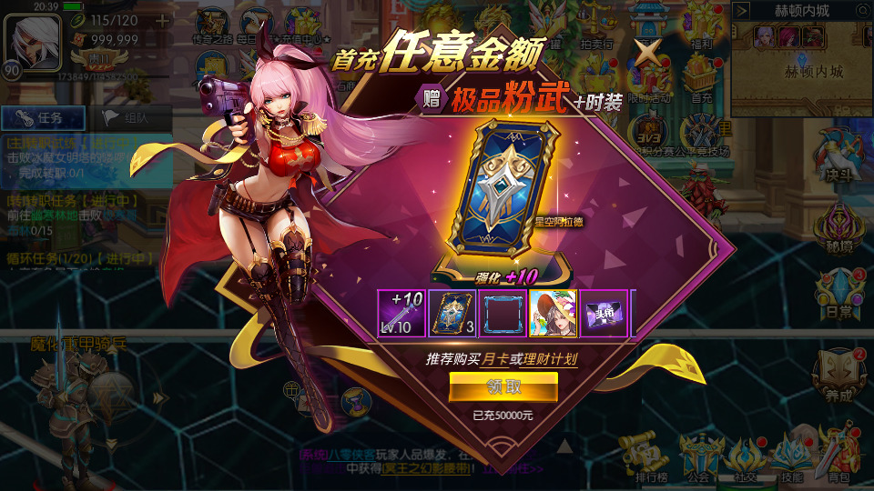 图片[4]-横版闯关手游【璀璨星空阿拉德】Linux手工服务端+安卓苹果双端+运营后台+GM授权后台+源码表格+搭建教程-侠隐阁源码