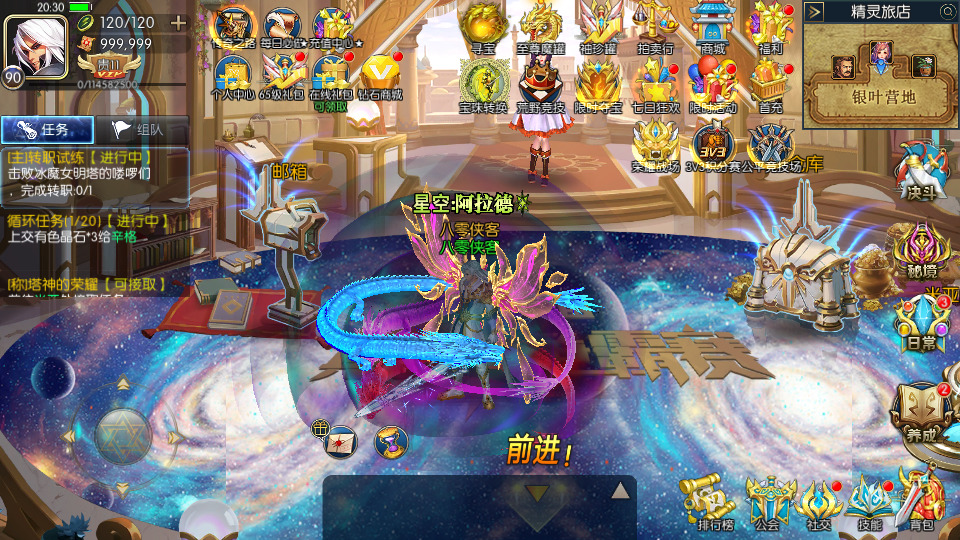 图片[5]-横版闯关手游【璀璨星空阿拉德】Linux手工服务端+安卓苹果双端+运营后台+GM授权后台+源码表格+搭建教程-侠隐阁源码