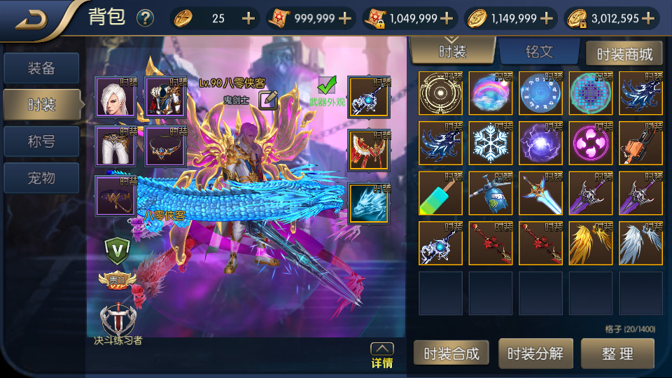 图片[7]-横版闯关手游【璀璨星空阿拉德】Linux手工服务端+安卓苹果双端+运营后台+GM授权后台+源码表格+搭建教程-侠隐阁源码