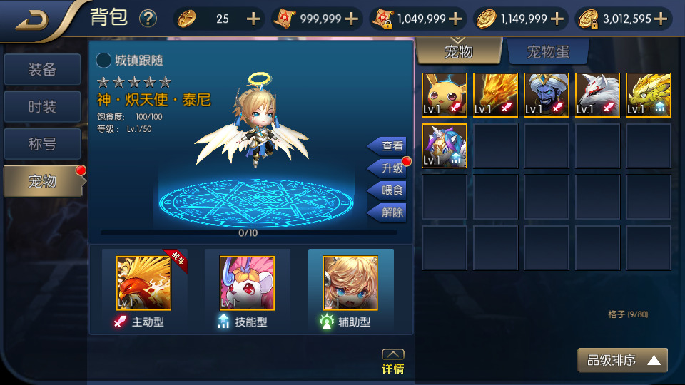 图片[8]-横版闯关手游【璀璨星空阿拉德】Linux手工服务端+安卓苹果双端+运营后台+GM授权后台+源码表格+搭建教程-侠隐阁源码