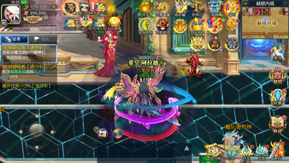 图片[9]-横版闯关手游【璀璨星空阿拉德】Linux手工服务端+安卓苹果双端+运营后台+GM授权后台+源码表格+搭建教程-侠隐阁源码