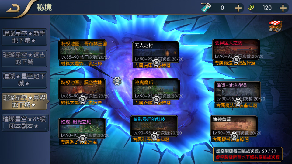 图片[10]-横版闯关手游【璀璨星空阿拉德】Linux手工服务端+安卓苹果双端+运营后台+GM授权后台+源码表格+搭建教程-侠隐阁源码