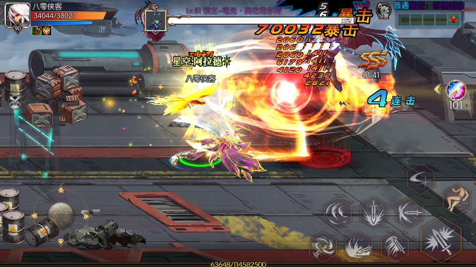 图片[11]-横版闯关手游【璀璨星空阿拉德】Linux手工服务端+安卓苹果双端+运营后台+GM授权后台+源码表格+搭建教程-侠隐阁源码