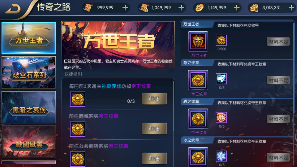 图片[12]-横版闯关手游【璀璨星空阿拉德】Linux手工服务端+安卓苹果双端+运营后台+GM授权后台+源码表格+搭建教程-侠隐阁源码