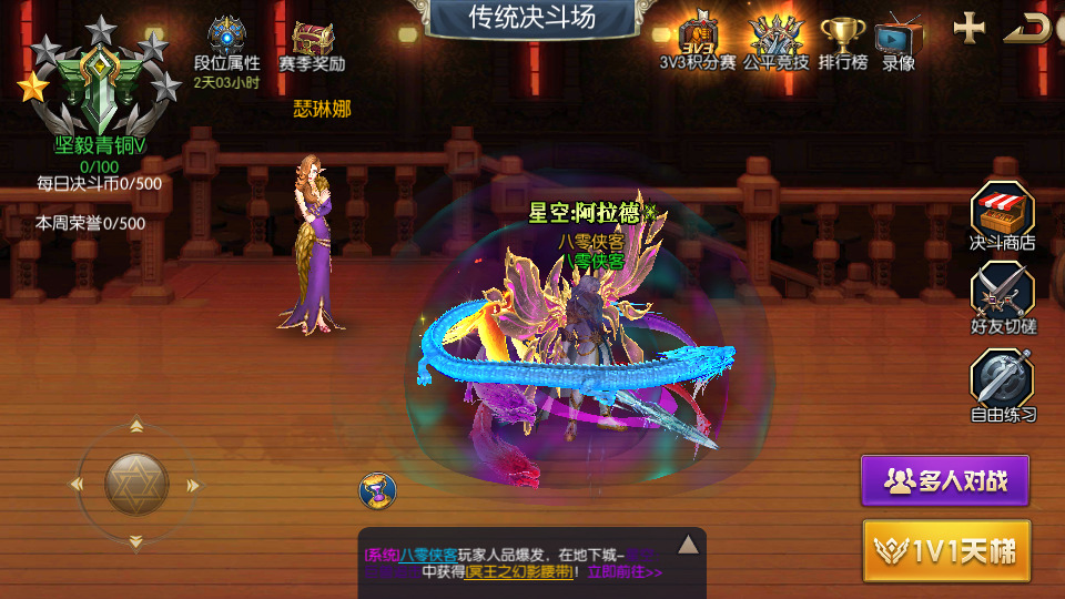 图片[13]-横版闯关手游【璀璨星空阿拉德】Linux手工服务端+安卓苹果双端+运营后台+GM授权后台+源码表格+搭建教程-侠隐阁源码