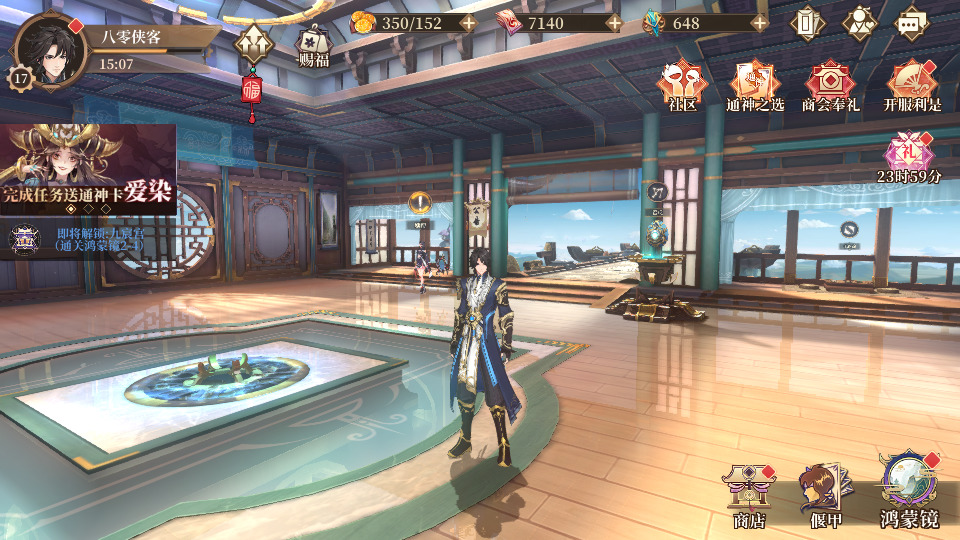 图片[3]-唯美回合手游【古剑奇谭木语人】最新整理Linux手工端+运营后台+CDK授权后台+安卓苹果双端+全套源码+搭建教程-侠隐阁源码