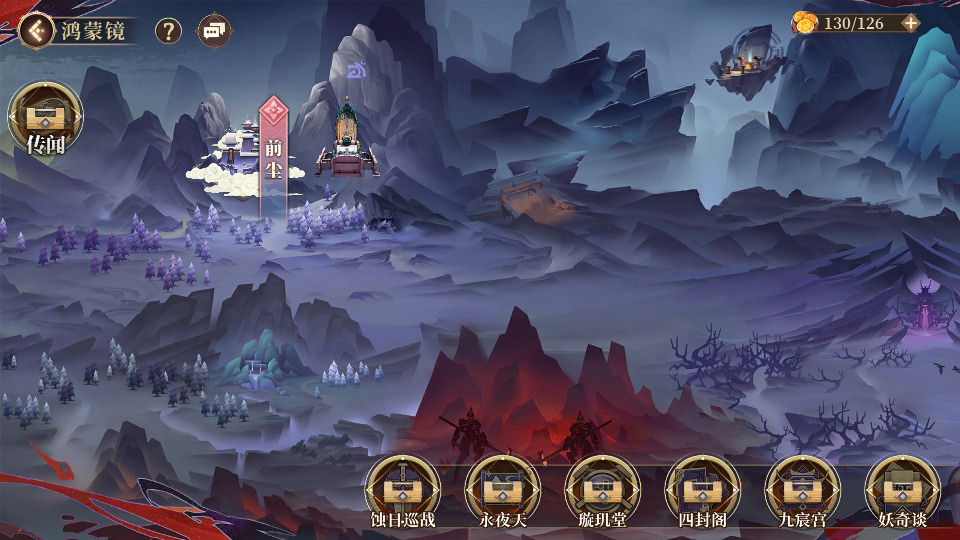 图片[5]-唯美回合手游【古剑奇谭木语人】最新整理Linux手工端+运营后台+CDK授权后台+安卓苹果双端+全套源码+搭建教程-侠隐阁源码