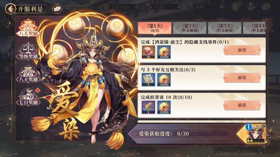 图片[6]-唯美回合手游【古剑奇谭木语人】最新整理Linux手工端+运营后台+CDK授权后台+安卓苹果双端+全套源码+搭建教程-侠隐阁源码