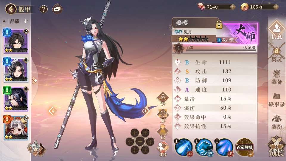 图片[9]-唯美回合手游【古剑奇谭木语人】最新整理Linux手工端+运营后台+CDK授权后台+安卓苹果双端+全套源码+搭建教程-侠隐阁源码