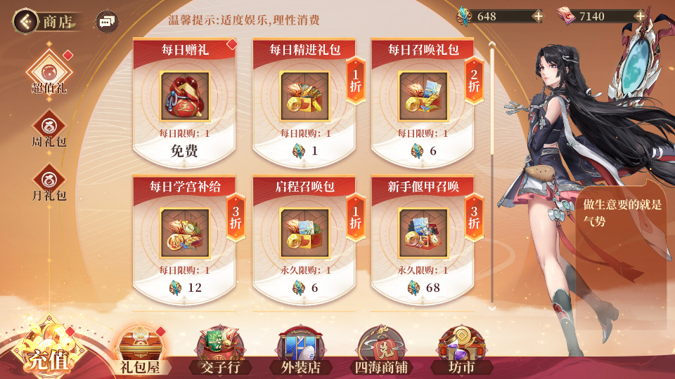 图片[10]-唯美回合手游【古剑奇谭木语人】最新整理Linux手工端+运营后台+CDK授权后台+安卓苹果双端+全套源码+搭建教程-侠隐阁源码