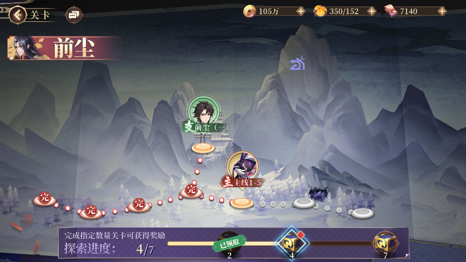 图片[11]-唯美回合手游【古剑奇谭木语人】最新整理Linux手工端+运营后台+CDK授权后台+安卓苹果双端+全套源码+搭建教程-侠隐阁源码