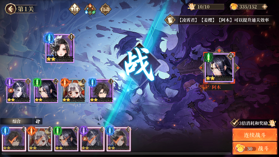 图片[12]-唯美回合手游【古剑奇谭木语人】最新整理Linux手工端+运营后台+CDK授权后台+安卓苹果双端+全套源码+搭建教程-侠隐阁源码