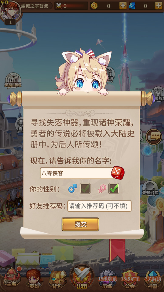 图片[2]-二次元放置卡牌手游【祈愿之光】最新整理Linux手工服务端+安卓+GM后台+搭建教程-侠隐阁源码