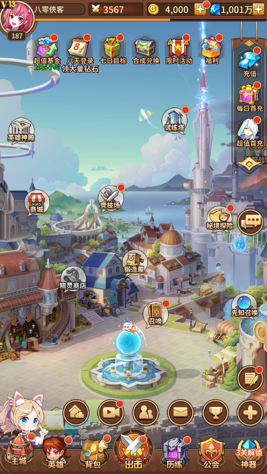 图片[3]-二次元放置卡牌手游【祈愿之光】最新整理Linux手工服务端+安卓+GM后台+搭建教程-侠隐阁源码