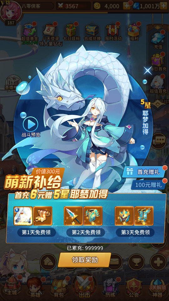 图片[5]-二次元放置卡牌手游【祈愿之光】最新整理Linux手工服务端+安卓+GM后台+搭建教程-侠隐阁源码