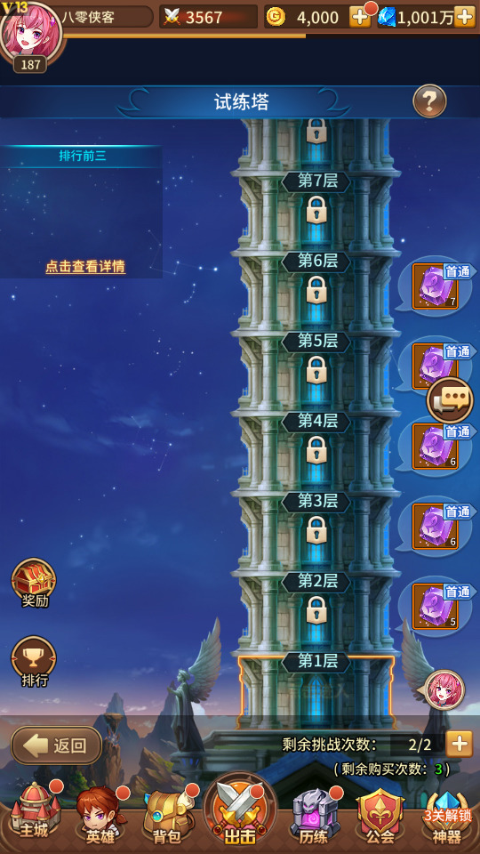 图片[7]-二次元放置卡牌手游【祈愿之光】最新整理Linux手工服务端+安卓+GM后台+搭建教程-侠隐阁源码