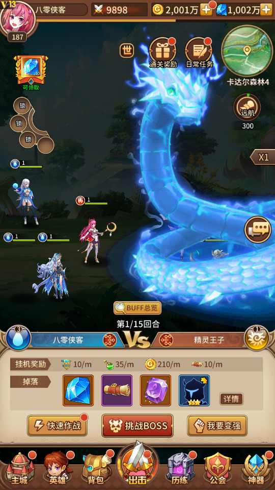 图片[9]-二次元放置卡牌手游【祈愿之光】最新整理Linux手工服务端+安卓+GM后台+搭建教程-侠隐阁源码