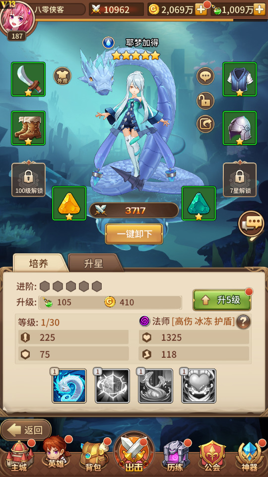 图片[11]-二次元放置卡牌手游【祈愿之光】最新整理Linux手工服务端+安卓+GM后台+搭建教程-侠隐阁源码