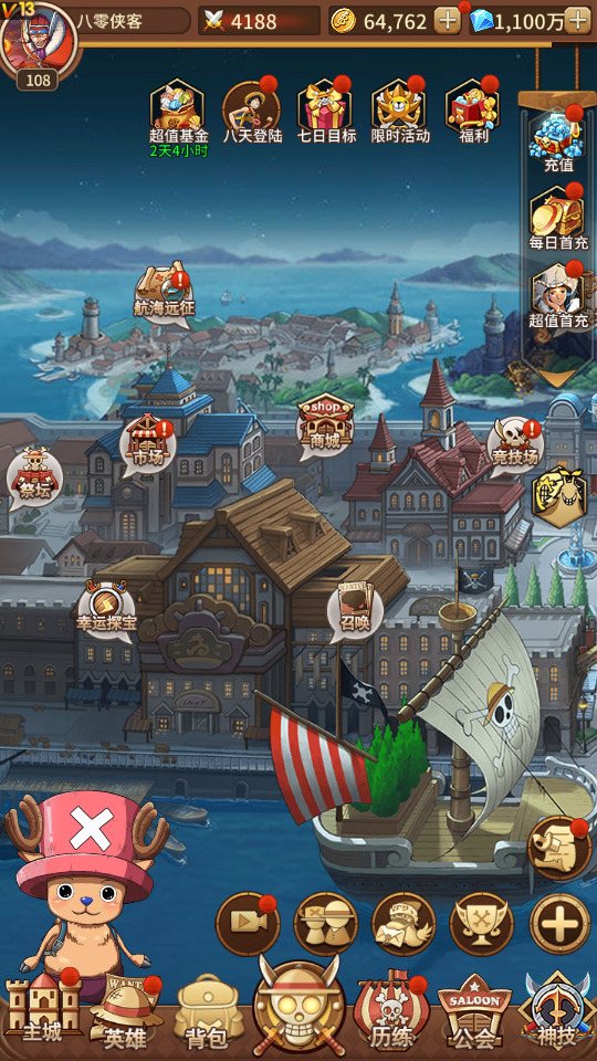 图片[3]-冒险卡牌手游【航海王伟大航路四王版】最新整理Linux手工服务端+安卓+GM后台+搭建教程-侠隐阁源码