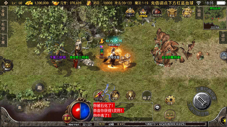 图片[9]-战神引擎传奇手游【1.76传奇幻想】最新整理WIN系特色服务端+安卓苹果双端+GM后台+搭建教程-侠隐阁源码