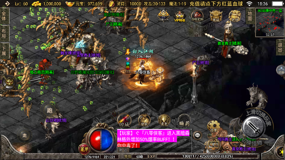 图片[10]-战神引擎传奇手游【1.76传奇幻想】最新整理WIN系特色服务端+安卓苹果双端+GM后台+搭建教程-侠隐阁源码