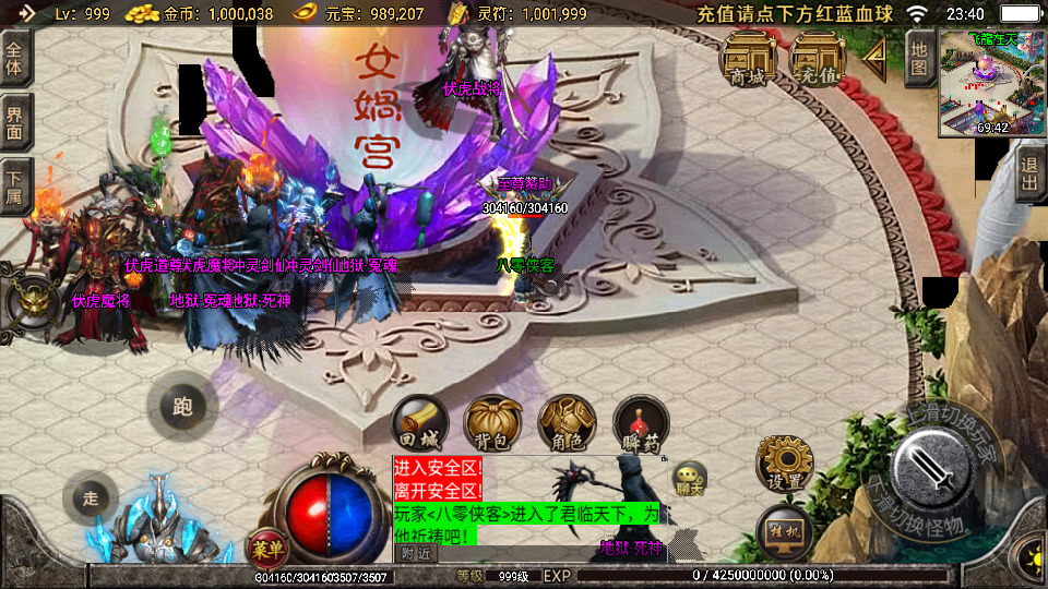 图片[9]-战神引擎传奇手游【1.80龍之君临天下微变三职业】最新整理WIN系特色服务端+安卓苹果双端+GM后台+搭建教程-侠隐阁源码