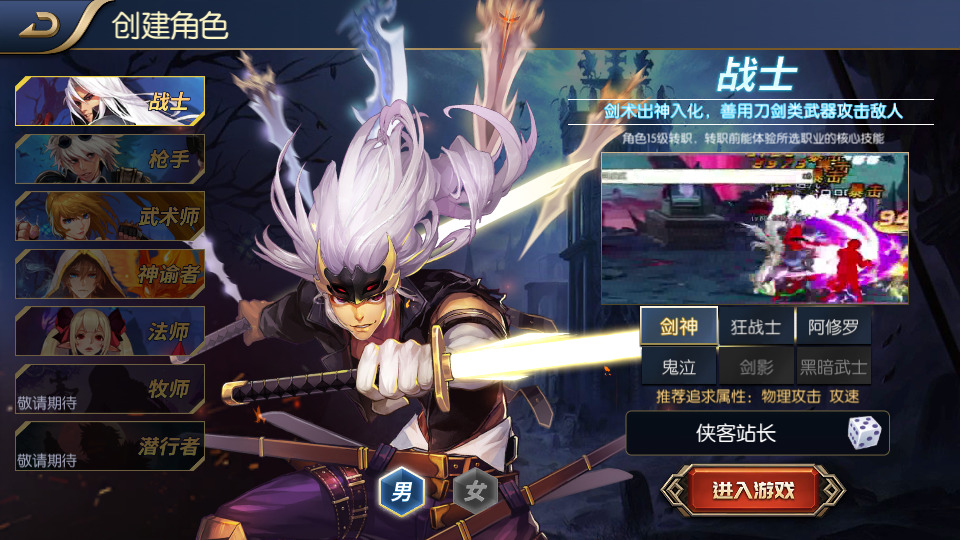 图片[2]-横版闯关手游【梦幻阿拉德】最新整理Linux手工服务端+安卓苹果双端+运营后台+GM授权后台+搭建教程-侠隐阁源码