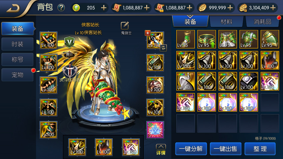 图片[4]-横版闯关手游【梦幻阿拉德】最新整理Linux手工服务端+安卓苹果双端+运营后台+GM授权后台+搭建教程-侠隐阁源码