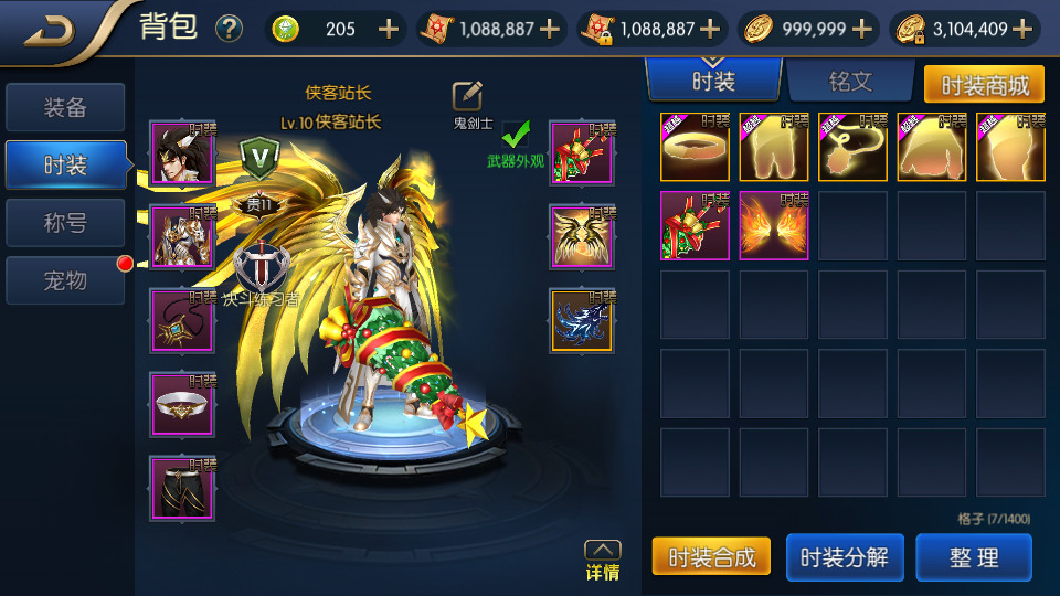 图片[5]-横版闯关手游【梦幻阿拉德】最新整理Linux手工服务端+安卓苹果双端+运营后台+GM授权后台+搭建教程-侠隐阁源码