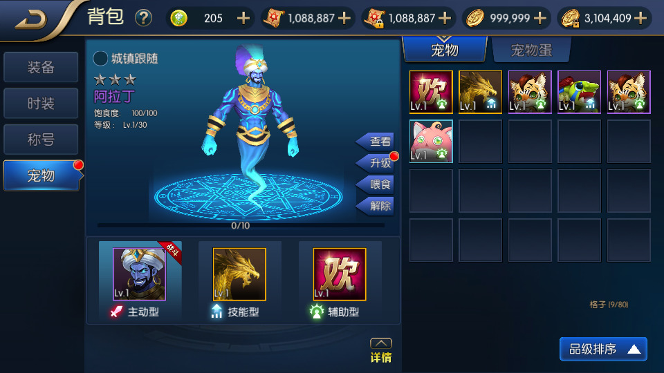 图片[6]-横版闯关手游【梦幻阿拉德】最新整理Linux手工服务端+安卓苹果双端+运营后台+GM授权后台+搭建教程-侠隐阁源码