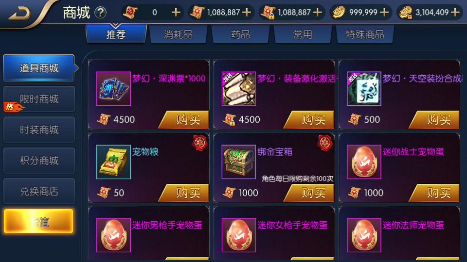 图片[8]-横版闯关手游【梦幻阿拉德】最新整理Linux手工服务端+安卓苹果双端+运营后台+GM授权后台+搭建教程-侠隐阁源码