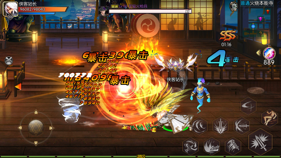 图片[10]-横版闯关手游【梦幻阿拉德】最新整理Linux手工服务端+安卓苹果双端+运营后台+GM授权后台+搭建教程-侠隐阁源码