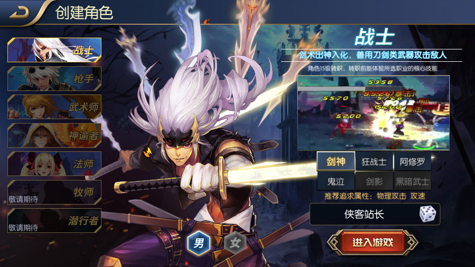 图片[2]-横版闯关手游【启程阿拉德龙环版】最新整理Linux手工服务端+安卓苹果双端+运营后台+GM授权后台+搭建教程-侠隐阁源码