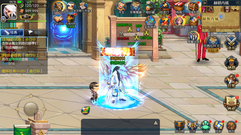 图片[3]-横版闯关手游【启程阿拉德龙环版】最新整理Linux手工服务端+安卓苹果双端+运营后台+GM授权后台+搭建教程-侠隐阁源码