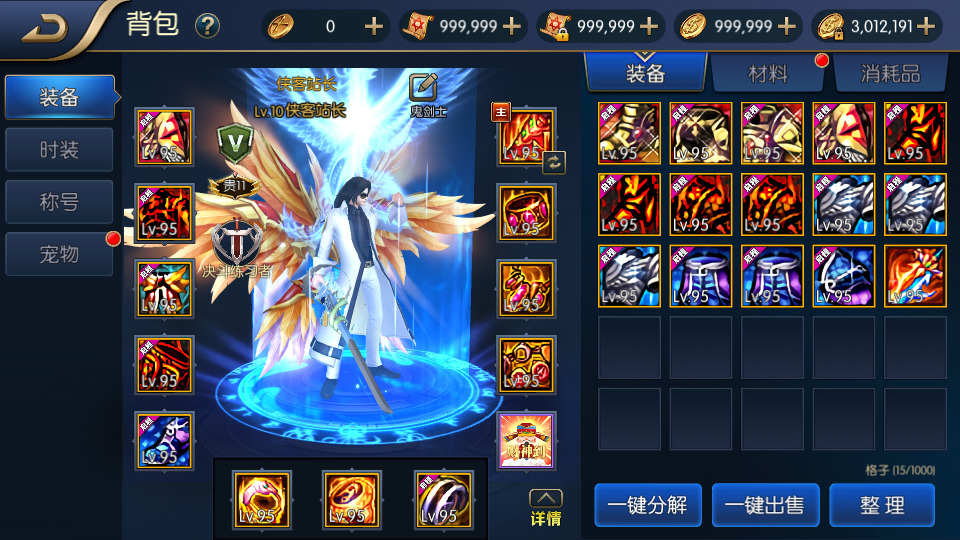 图片[4]-横版闯关手游【启程阿拉德龙环版】最新整理Linux手工服务端+安卓苹果双端+运营后台+GM授权后台+搭建教程-侠隐阁源码