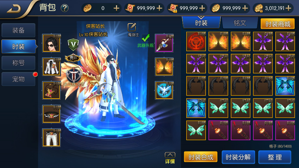 图片[5]-横版闯关手游【启程阿拉德龙环版】最新整理Linux手工服务端+安卓苹果双端+运营后台+GM授权后台+搭建教程-侠隐阁源码