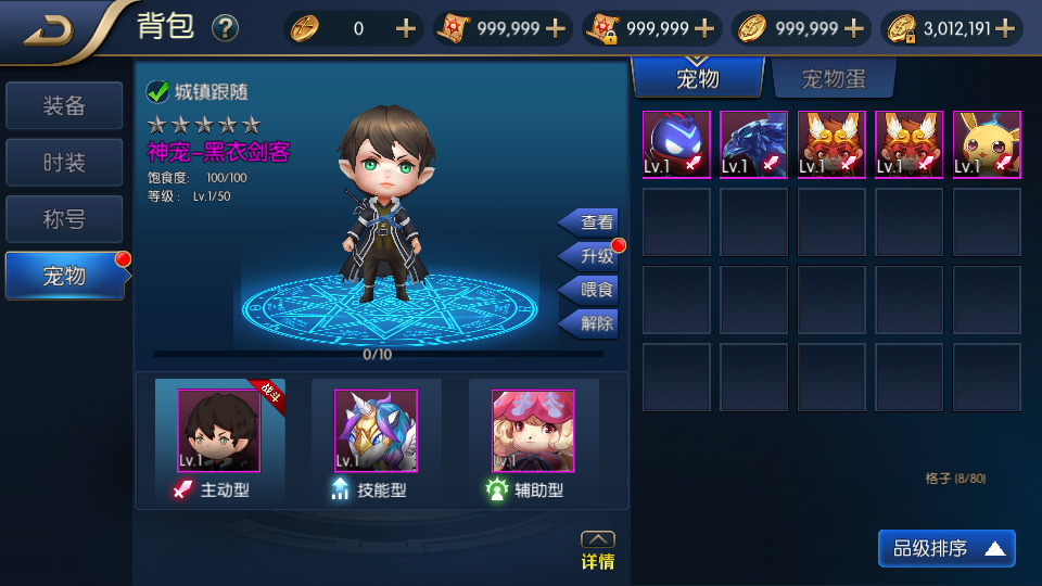 图片[6]-横版闯关手游【启程阿拉德龙环版】最新整理Linux手工服务端+安卓苹果双端+运营后台+GM授权后台+搭建教程-侠隐阁源码