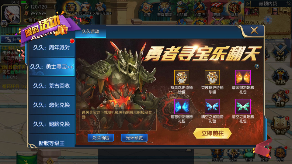 图片[7]-横版闯关手游【启程阿拉德龙环版】最新整理Linux手工服务端+安卓苹果双端+运营后台+GM授权后台+搭建教程-侠隐阁源码