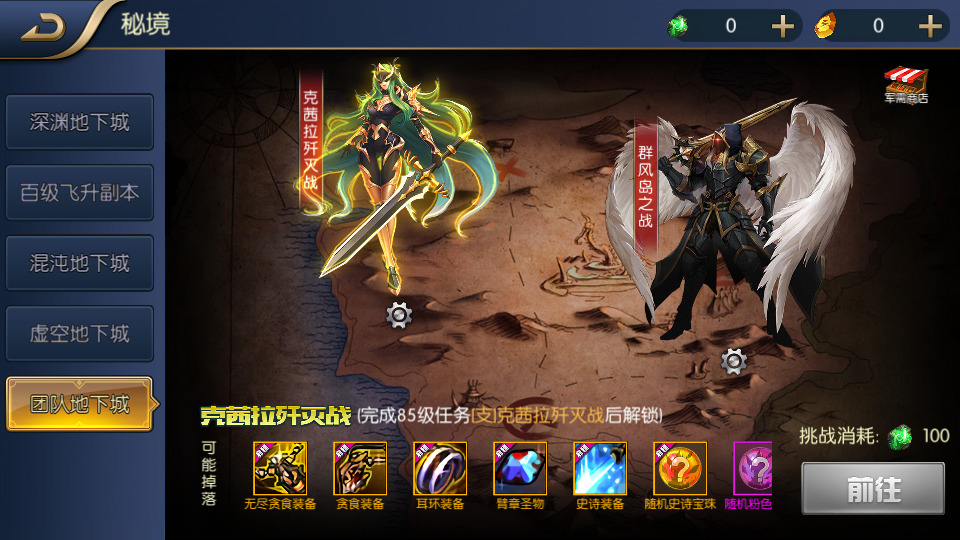 图片[8]-横版闯关手游【启程阿拉德龙环版】最新整理Linux手工服务端+安卓苹果双端+运营后台+GM授权后台+搭建教程-侠隐阁源码