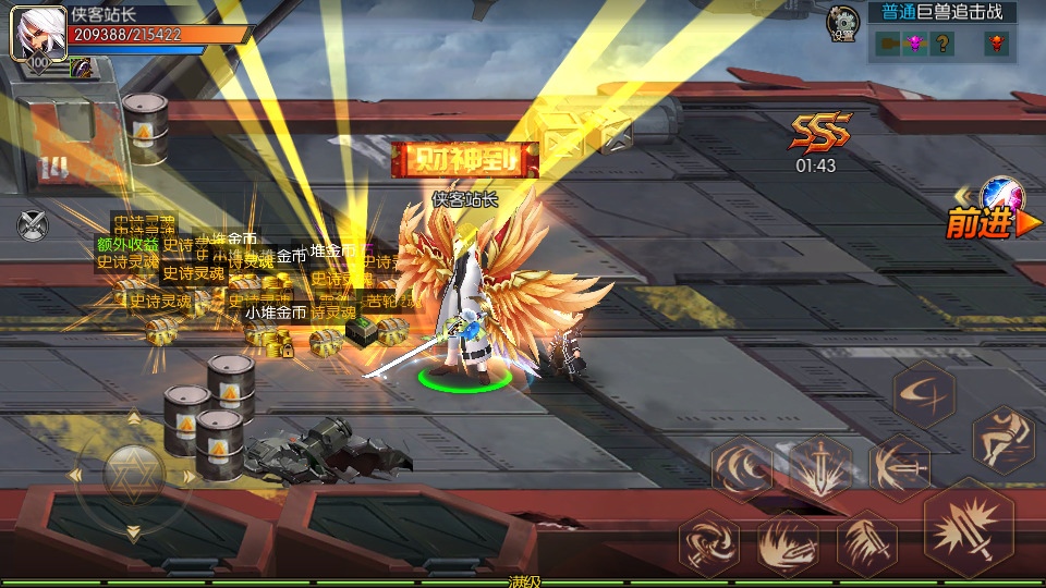 图片[11]-横版闯关手游【启程阿拉德龙环版】最新整理Linux手工服务端+安卓苹果双端+运营后台+GM授权后台+搭建教程-侠隐阁源码