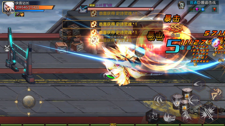 图片[12]-横版闯关手游【启程阿拉德龙环版】最新整理Linux手工服务端+安卓苹果双端+运营后台+GM授权后台+搭建教程-侠隐阁源码